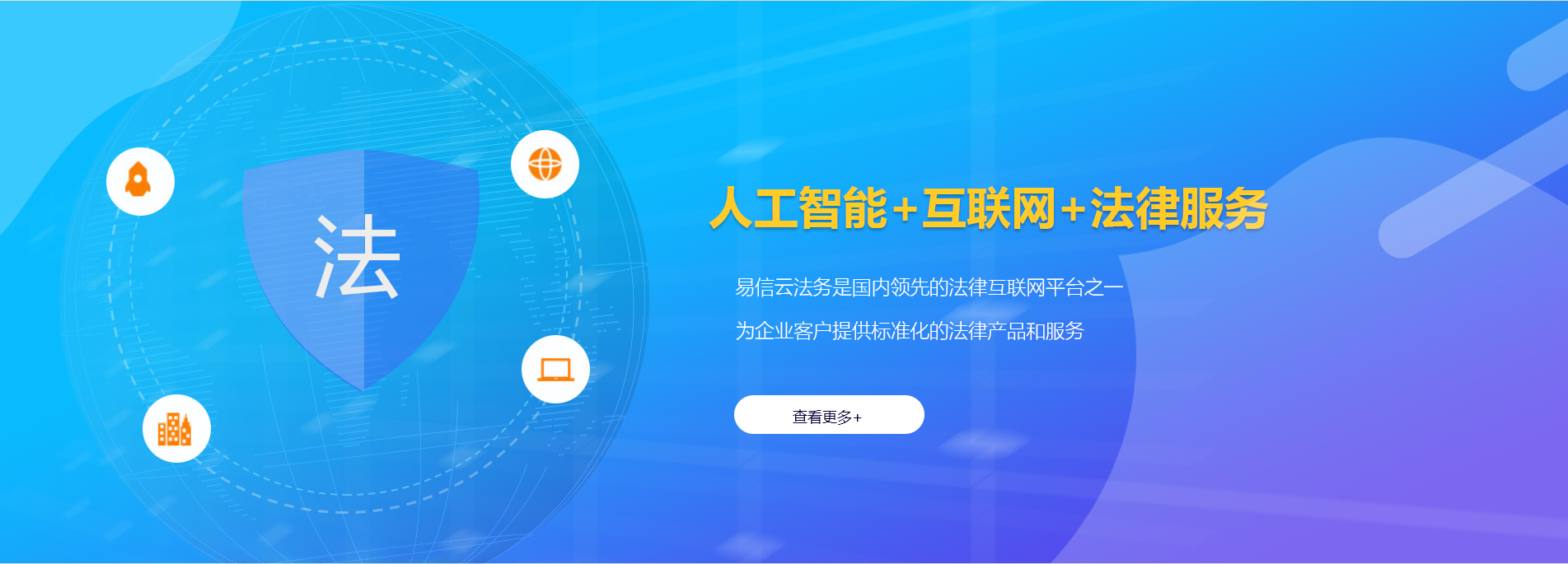 天柱律师在线咨询