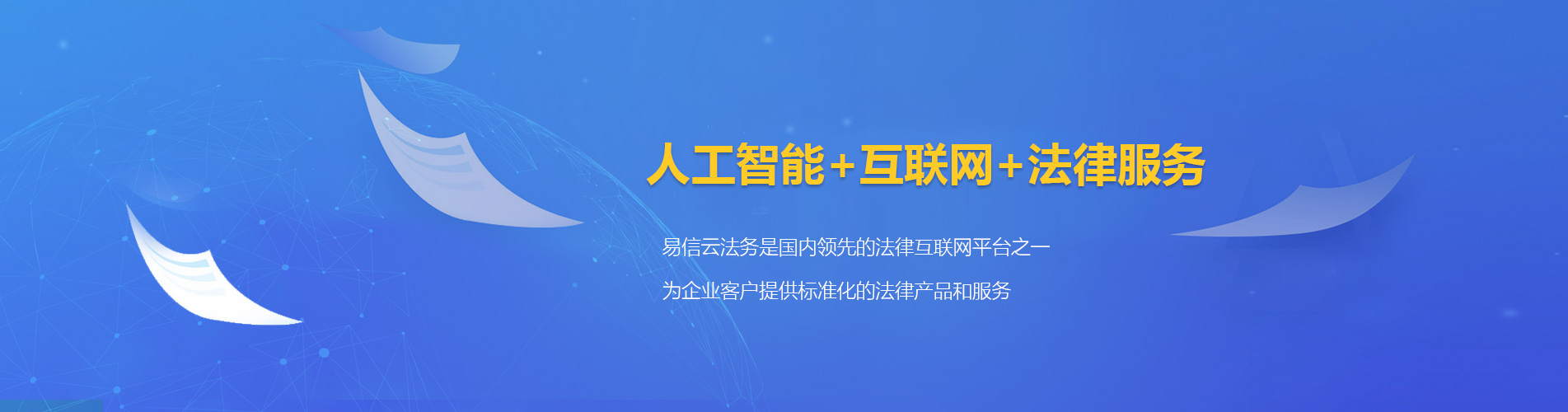 天柱律师在线咨询